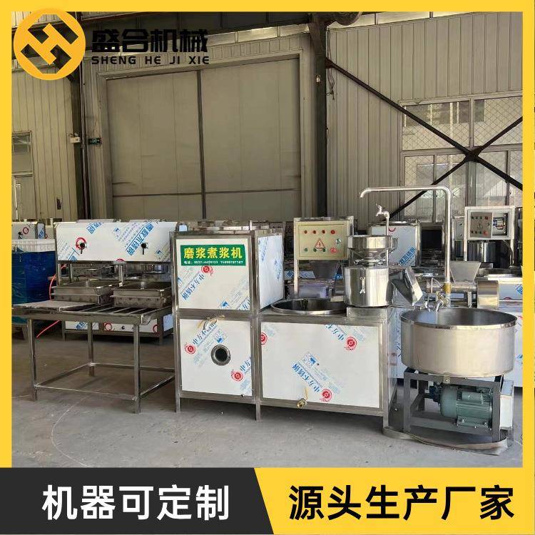 豆腐机100型家用多功能自动豆腐机器成套豆制品设备