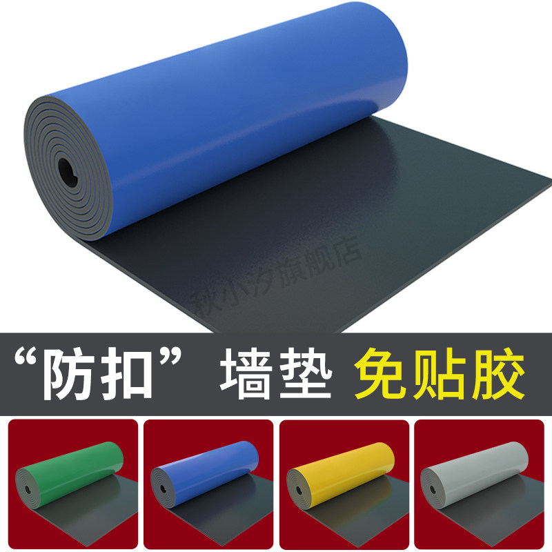 儿童防撞墙贴海绵泡沫软包垫幼儿园柱子墙角防磕碰条车库横梁包边