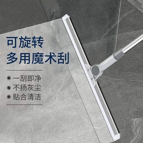 魔术扫把刮水拖地两用多功能家用地板刮H水器卫生间拖把扫头发神