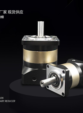 精密行星减速机配5786步进6s08090伺服电机200W400W750W齿轮减速