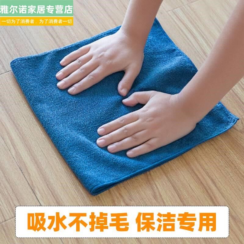 清洁抹布保洁专用饭店q擦灰木地板毛巾吸水擦碗布不掉毛厨房百洁
