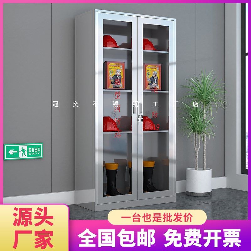 不锈钢消防柜灭火设备箱应急物资柜微型消防站工具器材展示保管柜,农用物资,苗木固定器/支撑器,淘宝优惠券,粉丝福利购,淘宝优惠卷