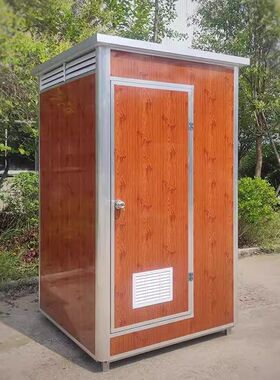江苏好室外简易移动厕所卫生x间洗澡房农村户外淋浴房家用洗澡间