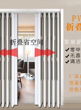 PVC折叠门推拉门定制移门临时隔断卫生间透明商场百叶开放式门帘