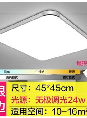 家庭幼儿园韩式白色口客厅灯吸z顶灯店面楼梯走郎家用单个别墅大