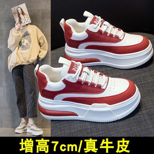 隐形真皮内增高小白鞋女鞋2025年春季新款厚底小个子运动休闲板鞋