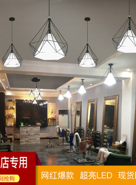 美发灯光理发店专用灯超亮创意发廊店铺吊灯商用个性烧Z烤店奶茶