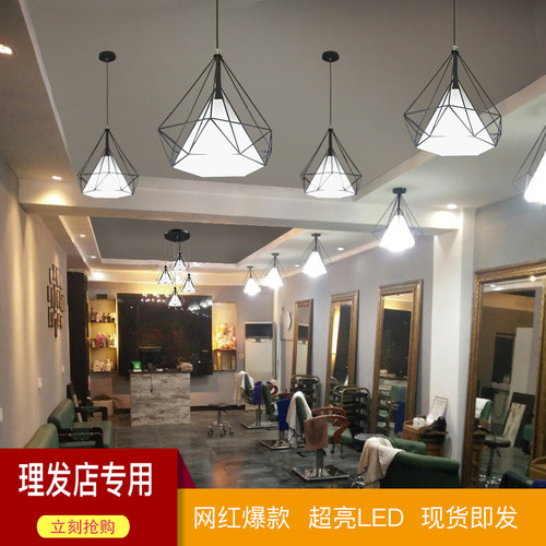 美发灯光理发店专用灯超亮创意发廊店铺吊灯商用个性烧Z烤店奶茶