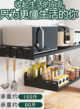 微波炉架子置物i架厨房墙上免打孔不锈钢收纳架家用烤箱支架壁挂