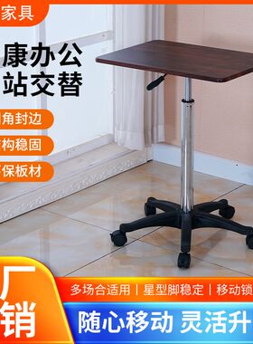 升降桌居家办公书桌坐站交替电脑桌站立式书桌儿童成X人简易学习