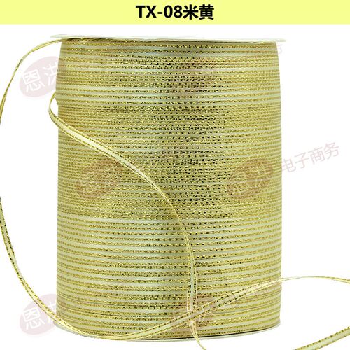 3MM金边缎带丝带绸缎彩带织带喜庆用品礼品带装饰带吊牌扎绳