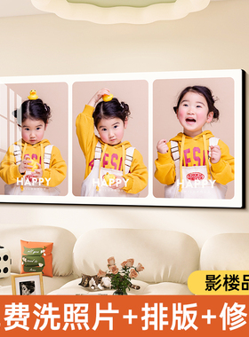 三宫格相框照片定制diy相片打印做成水晶儿童成长V记录画框挂墙画