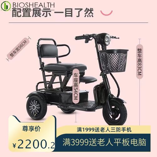 折叠电动三轮小型休闲代步老年车家用成人亲N子便携电瓶车源头工