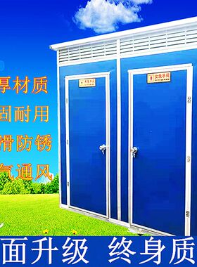 浙江农村改造淋浴房工q地洗手间简易移动厕所家用户外室内卫生间