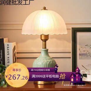 简约现代陶瓷台灯卧室床s头灯玻璃灯罩电视柜床头台灯风轻奢美欧