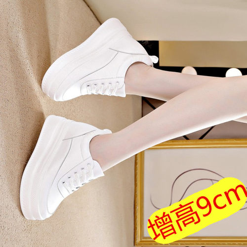 内增高小白鞋女2021秋季新款坡跟厚底显瘦百搭旅游休闲运动松糕鞋