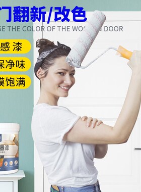 门贴纸木门翻新自粘加厚整张壁纸旧门卧室入户P门改造包门套装木