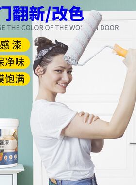 门贴纸木门翻新自粘加厚整张壁纸旧门卧室入户P门改造包门套装木