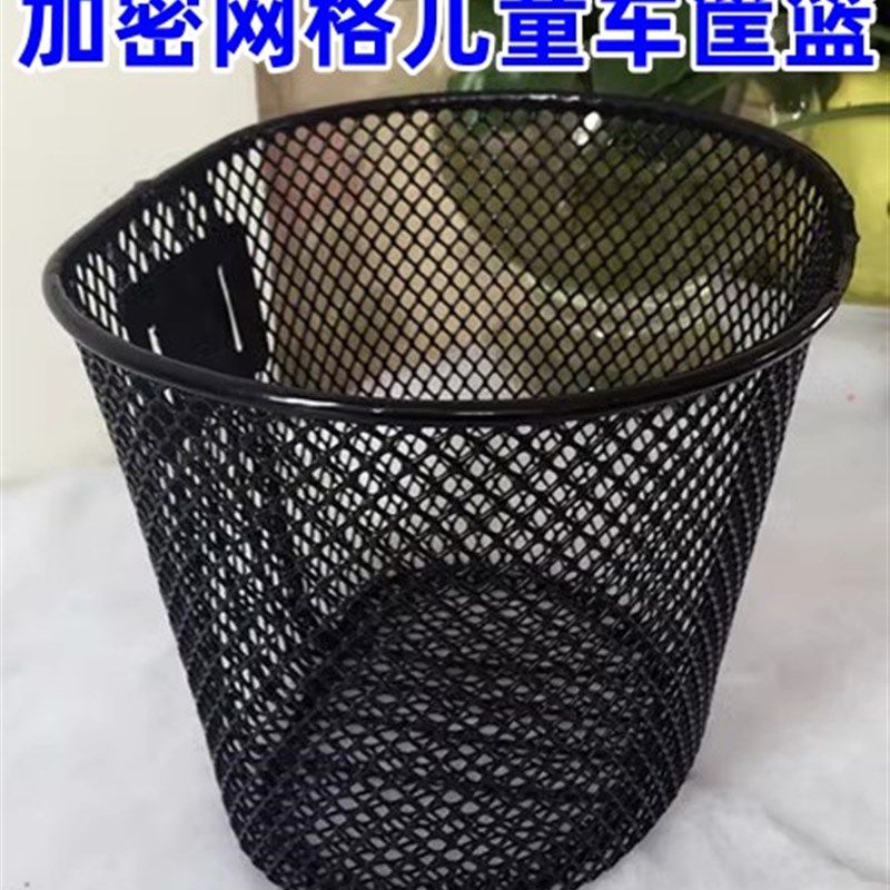 儿童自行车篮小孩山地车筐折叠车前篮童车篓金属筐迷你免安装挂篮