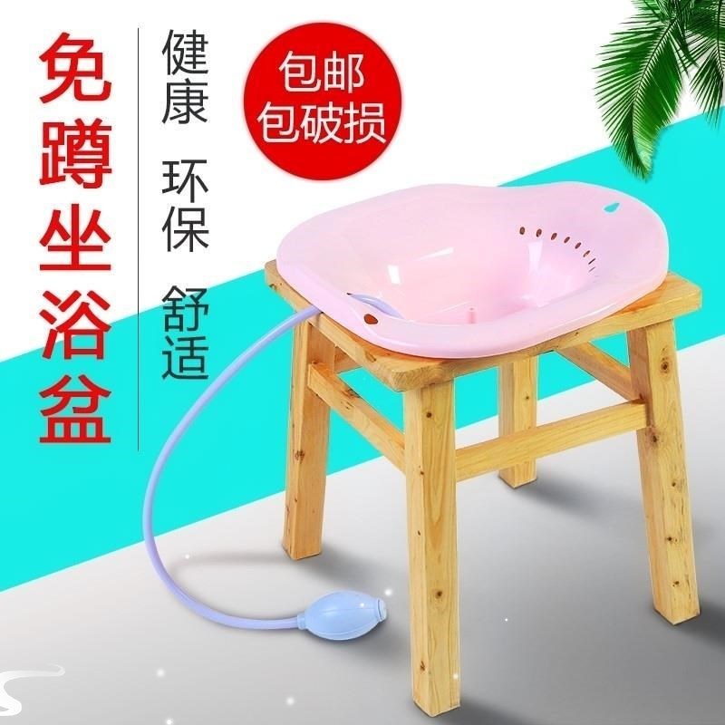 坐浴盆女士专用熏蒸盆痔疮免蹲男马桶K坐浴凳坐便洗屁股老年人图片