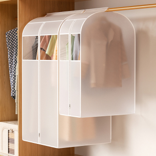 衣服防尘罩挂式 家用卧室衣柜衣物挂衣袋遮尘收纳西服大衣透明套子