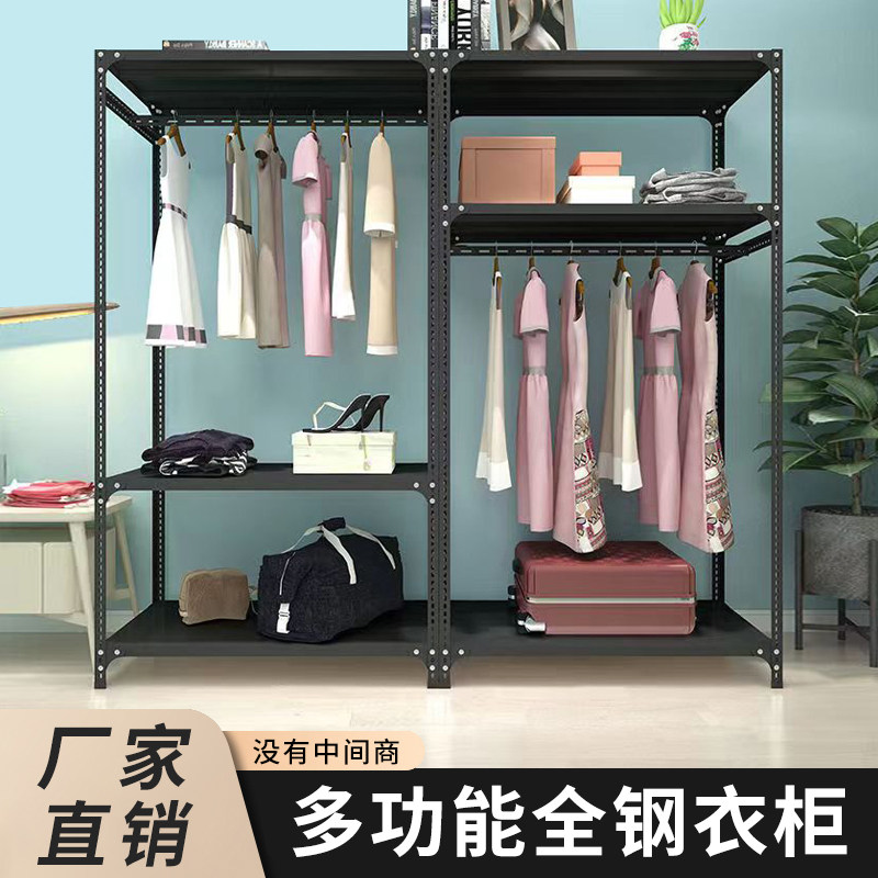 角钢收纳衣柜网红懒人可定制衣帽架简易鞋帽架家用自由组合铁架