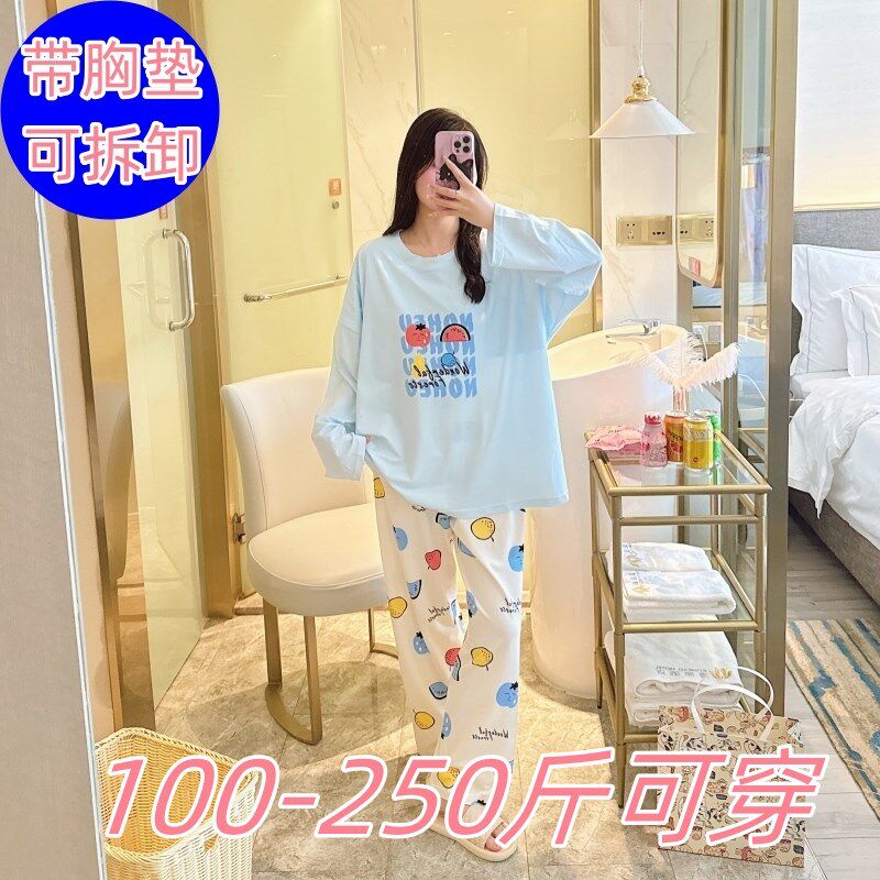 特大码250斤睡衣套装女春秋季胖MM200斤加肥Q长袖印花圆领家居服
