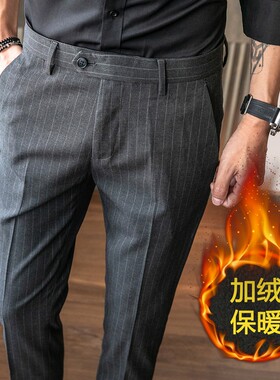 男裤子冬季冬款加绒保暖修身小脚条纹加厚西裤商务长裤男士休闲裤