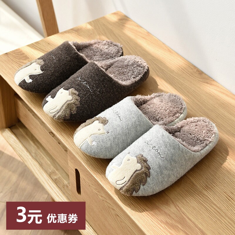 日式可爱卡通情侣家居家男女秋冬棉拖鞋室内保暖地板静音防滑软底