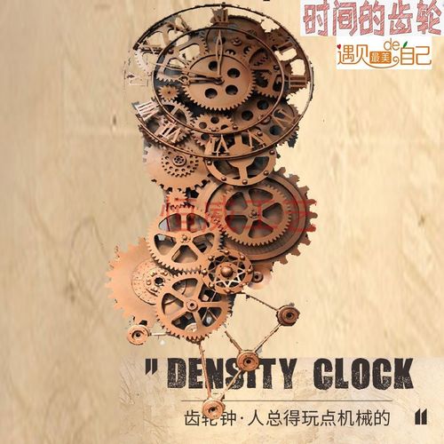 酒吧金属模块机械铁艺齿轮时钟墙壁挂饰餐厅墙上V壁饰墙饰不规则