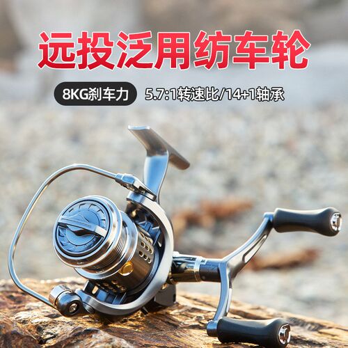 远投渔轮小高尔夫双摇臂路x亚纺车轮金属线杯鱼线轮微物渔线轮