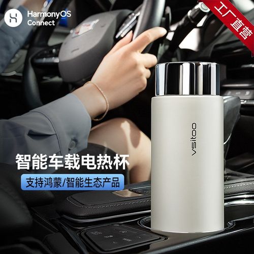 车载电热杯 烧水杯12V24V汽车货车电热保温杯 加V热恒温便携水杯