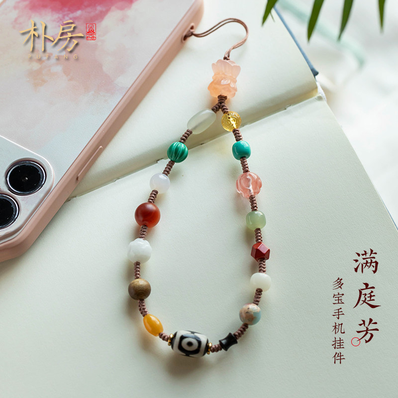 天然多宝手机挂绳十八籽挂件精致钥匙扣女高档手机链防摔手腕绳,节庆用品/礼品,手机链,淘宝优惠券,粉丝福利购,淘宝优惠卷