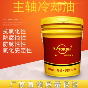 CNC加工中心油冷机高速锭子油磨床磨头专用油冷却主轴油5号3#10号