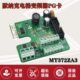 器MT372ZA3 电梯变频器PG卡MCTC D默纳克异步机编码