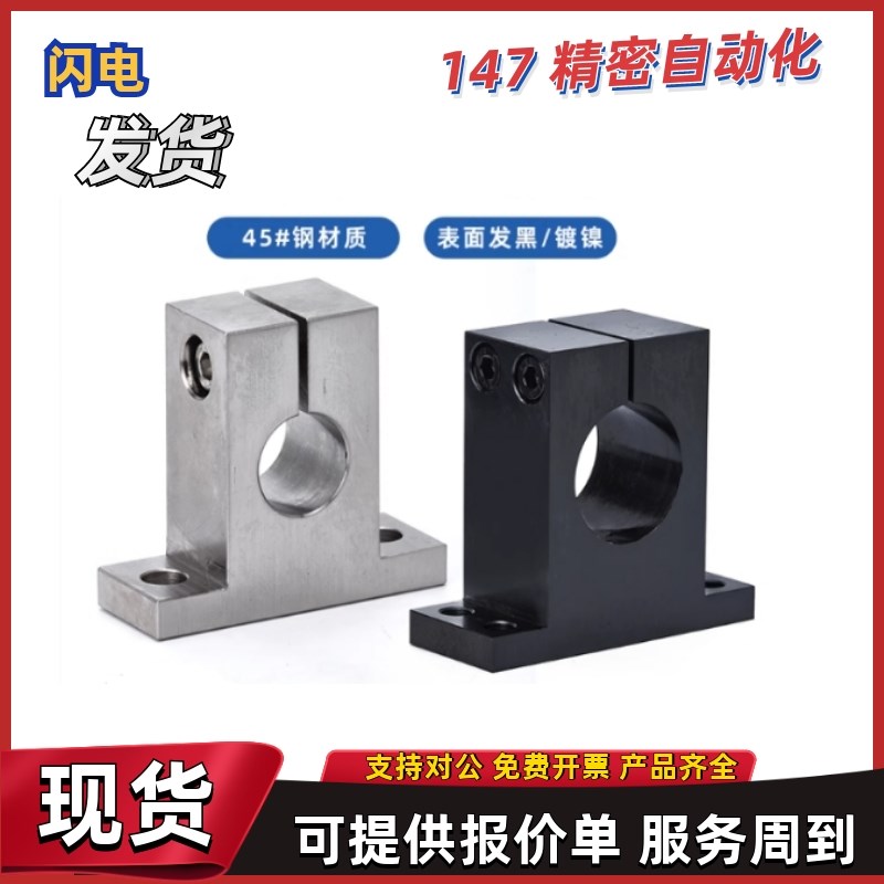 T型轴支座GCY01/02-D13 D15 D16 D20-H15 H20 H25 H30 HV40 H50H6