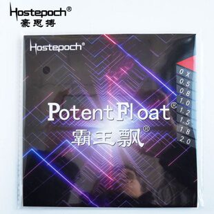 豪思搏霸王飘乒乓球生胶半长胶进攻型套胶单胶皮飘忽怪异下沉