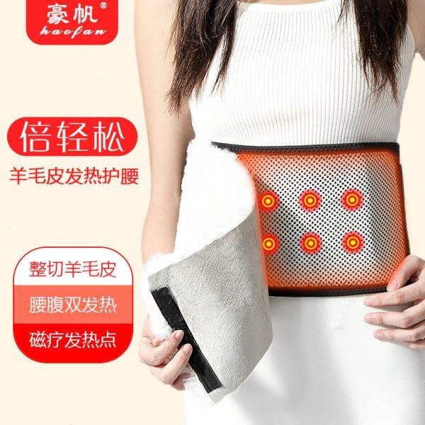 羊毛护腰腰带护腰保暖发热女士老人腹部冬季护肚子护胃暖胃神器,运动/瑜伽/健身/球迷用品,运动护腰,淘宝优惠券,粉丝福利购,淘宝优惠卷