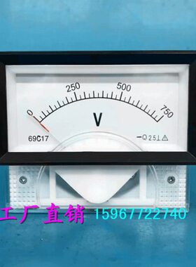 69C17型指针式励磁直流电压表750V 600V 500V 450V 300V机械仪表