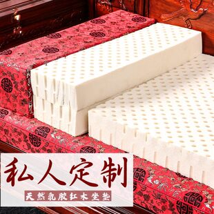 九霄红木沙发垫乳胶坐垫中式实木家具座垫加厚四季通用防滑定做制