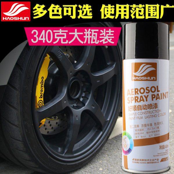 自动喷漆亚光黑磨砂黑自喷漆白色黑色油漆汽车轮毂黑漆哑光黑喷漆