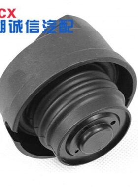 适配奇瑞qq3瑞虎风云2A1qq6E5E3G3A3A5东方之子油箱盖汽油箱内盖