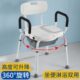 浴室老人坐便椅洗澡双用沐浴椅可旋转升降卫生间孕妇儿童洗澡椅子