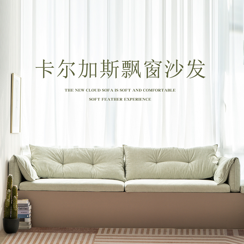 卡尔加斯飘窗沙发轻奢t飘窗垫定制窗台垫网红阳台垫定做