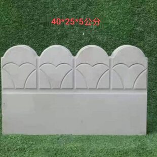 水泥青石板路沿石路牙石挡泥围栏花园花坛地砖菜园花池子花园工程