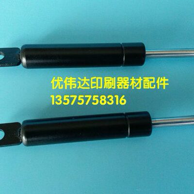 海德堡GTO52保护罩撑杆 气弹簧飞达支架撑杆 00.580.5037