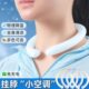 降暑冰圈夏季 户外运动随身冰凉脖颈圈降温冰凉圈降温神器挂脖便携