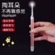 带灯挖耳勺采耳神器儿童发光掏耳勺工具掏耳朵成人耳屎清洁器