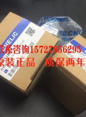 原装台湾气立可CHELIC回转气缸RTM RTMF20/30/50/80-180-L-C2-SG2