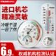 房屋温度干湿度计室内农用温室厨房商用车间温湿度表市内幼h儿园